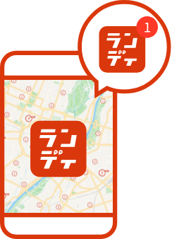 新着情報・値下り情報を素早く入手