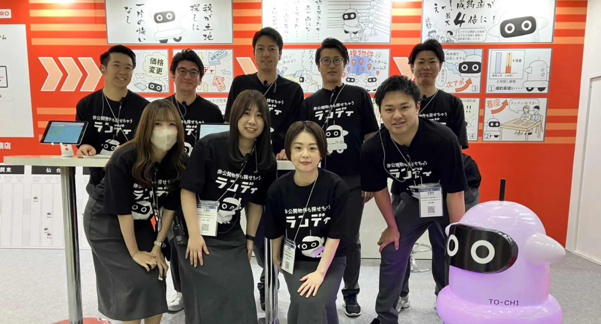 freedom-xのイメージ