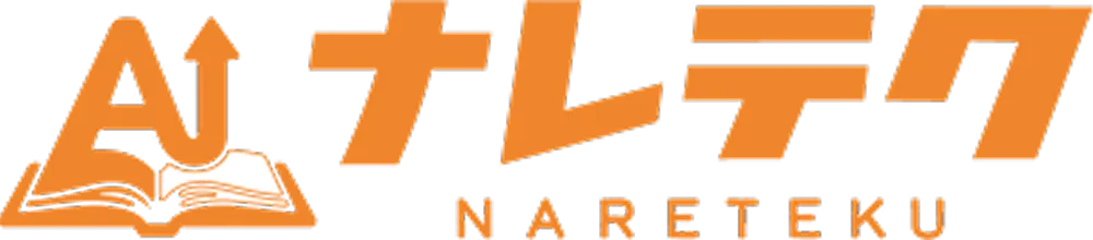 ナレテク
