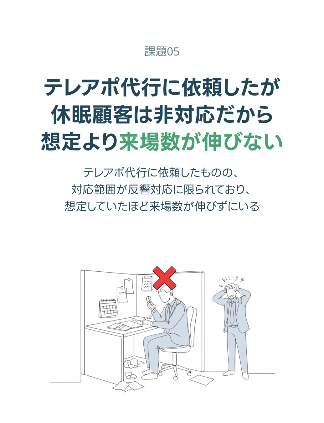 厳選された熟練オペレーター