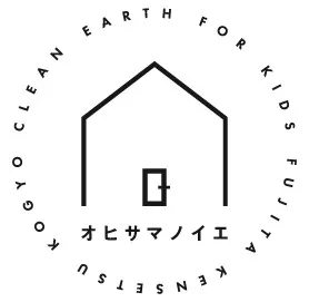 有限会社佐藤建築工房